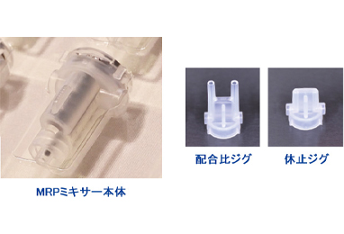 MRP混合器-4.jpg